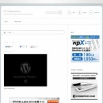 米アップル、ｉＰｈｏｎｅ下取りを月内にも開始＝報道（ロイター）
